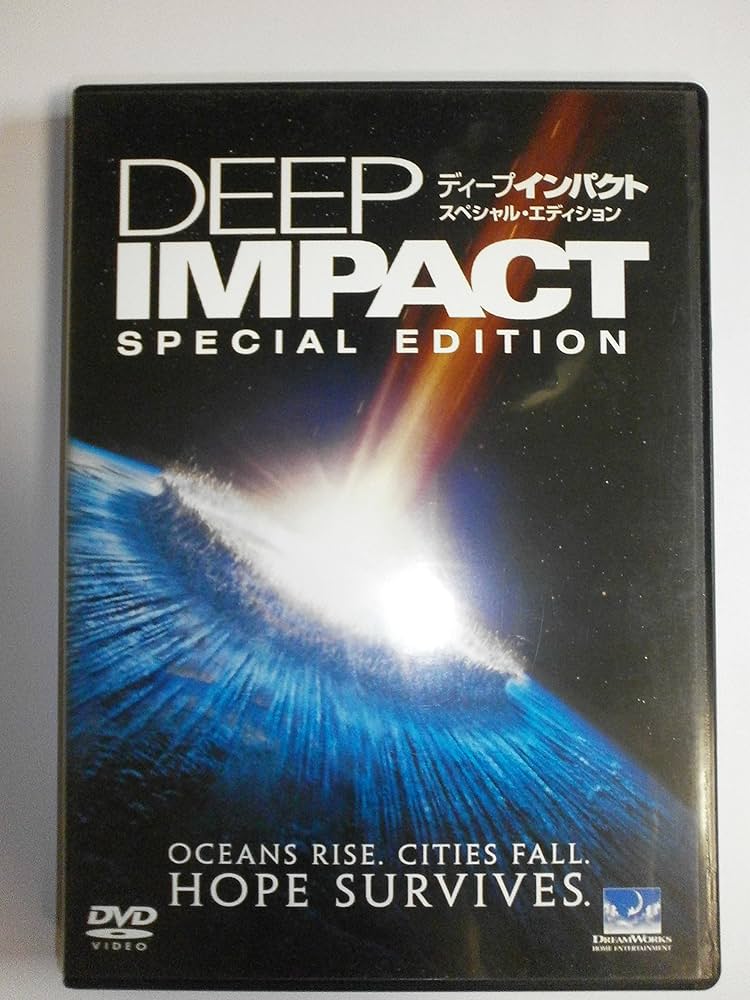 ディープインパクト ブルーレイ Blu-ray DVD 71DtAQadUzL._UF1000,1000_QL80_.jpg
